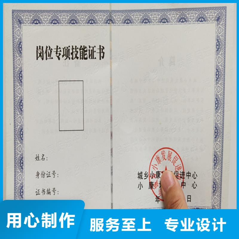 食品经营许可证源头采购