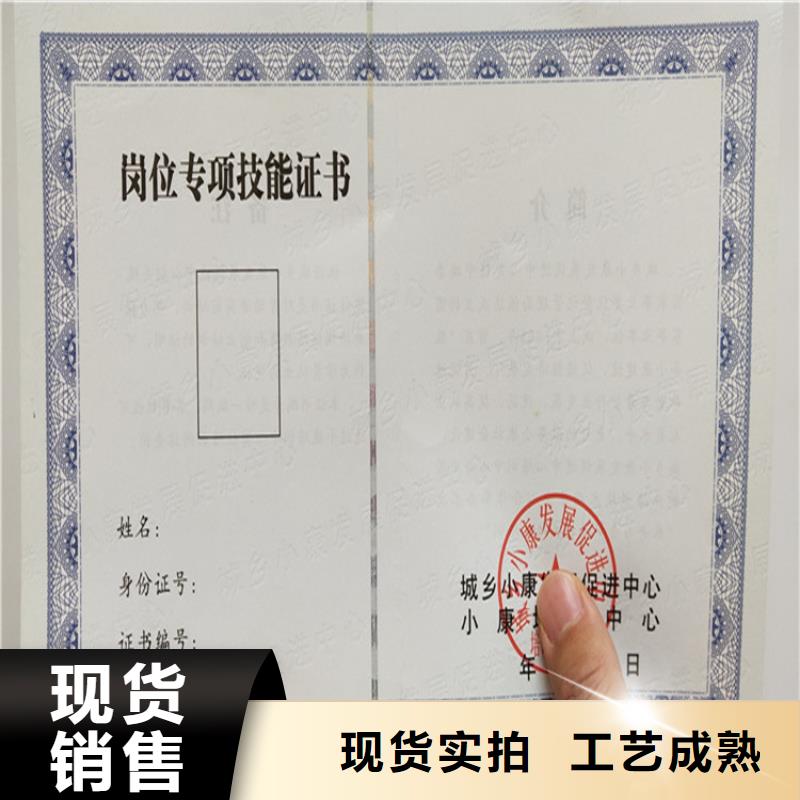 新版营业执照印刷厂设计制作售后无忧