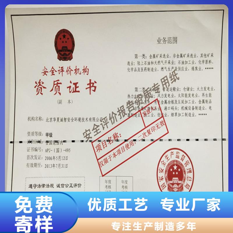 _合格印刷厂家定制