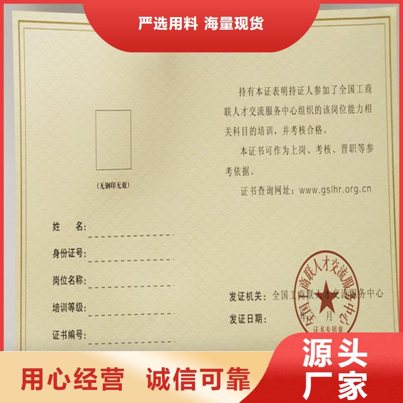 【合格印刷畅销当地】