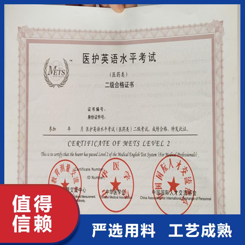 北京印刷厂专业生产品质保证
