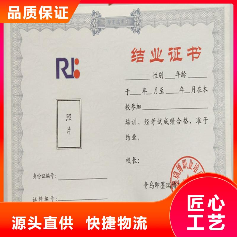 _防伪培训厂家直销售后完善