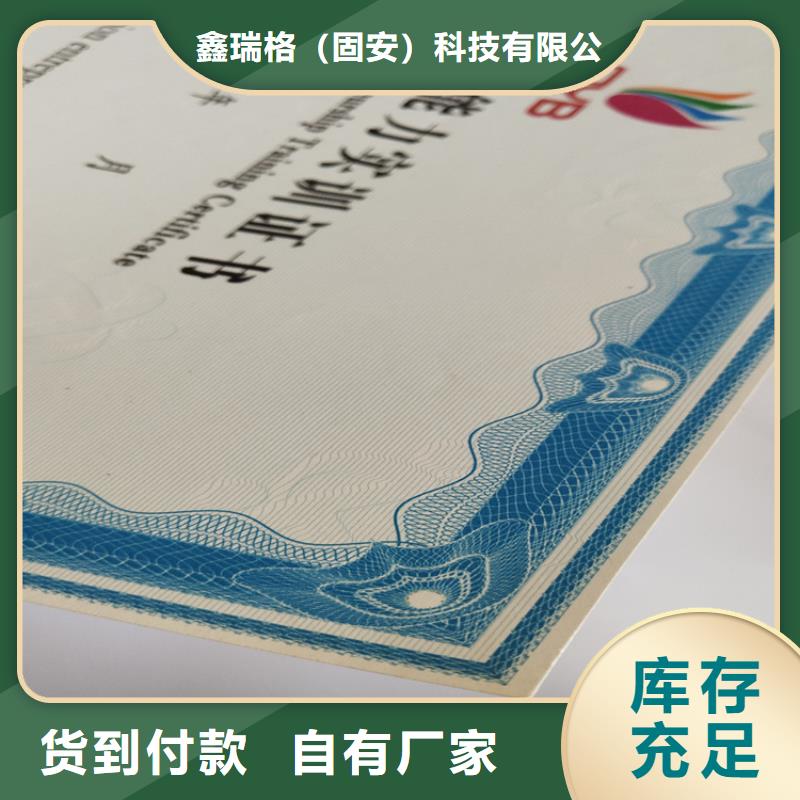 工作证制作印刷无中间商厂家直销