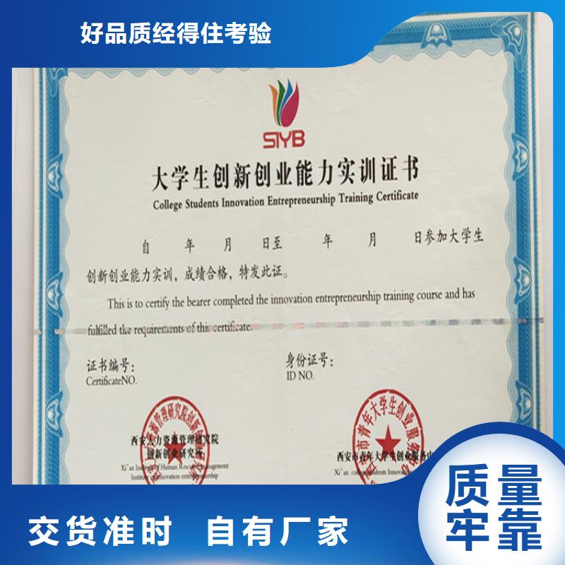 _工作证制作印刷优良材质