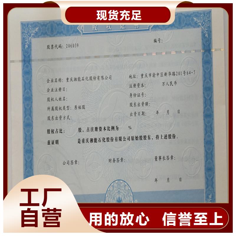 _工作证制作印刷优良材质
