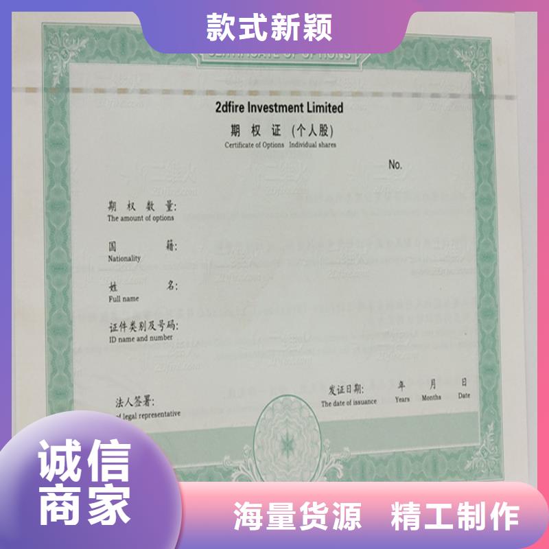 _防伪印刷厂敢与同行比服务