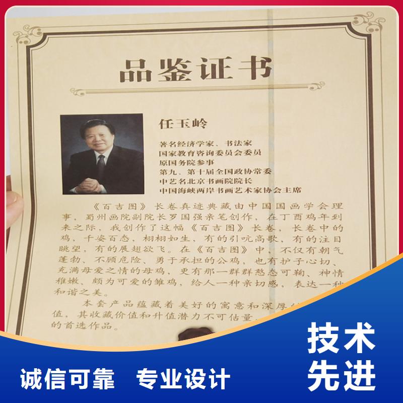 防伪培训批发价格
