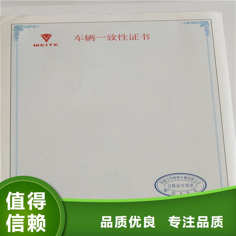 防伪培训制作印刷厂快速物流发货