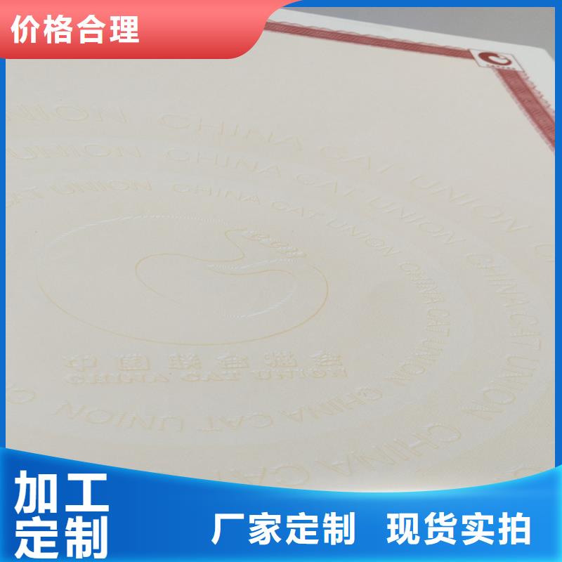 ,工作证制作多行业适用