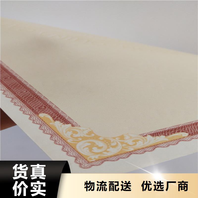 防伪培训制作印刷厂用心做好每一件产品