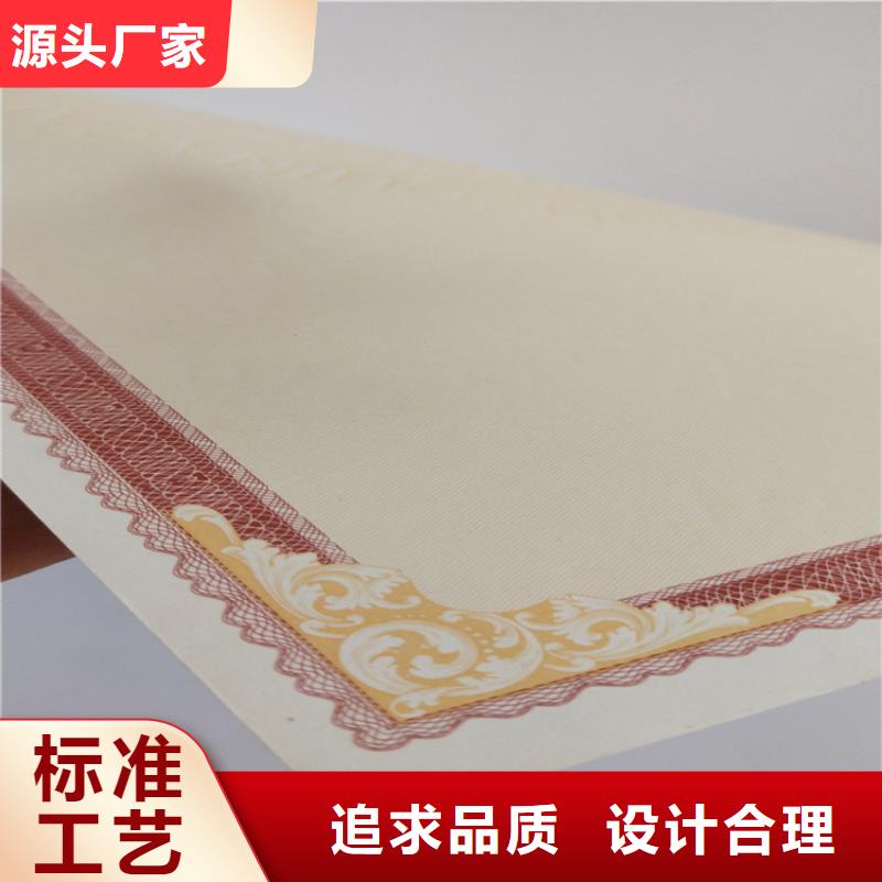 新版机动车合格证印刷厂N年生产经验