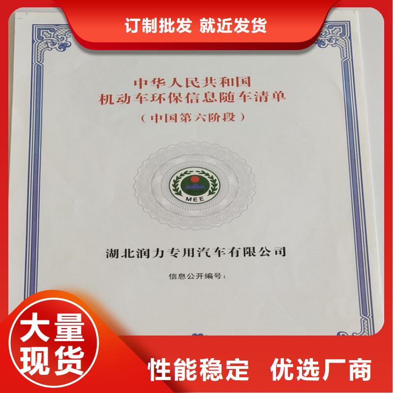 工作证制作懂您所需