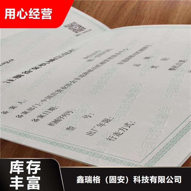 -合格印刷使用寿命长久