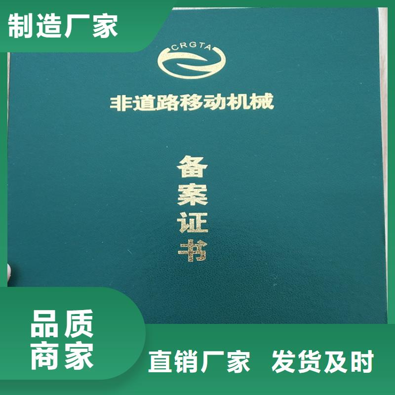 防伪会员证印刷厂家精致工艺
