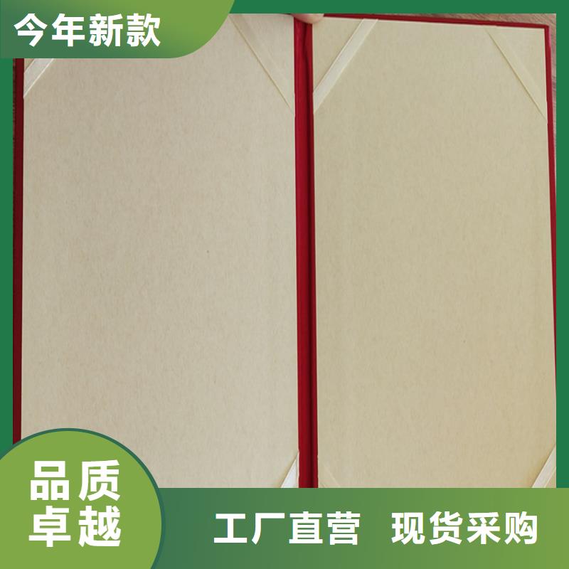 防伪培训省心又省钱