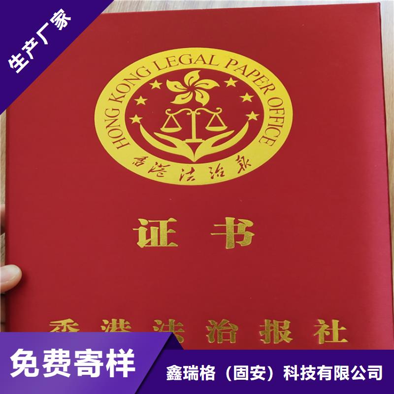 ,防伪印刷厂品质无所畏惧