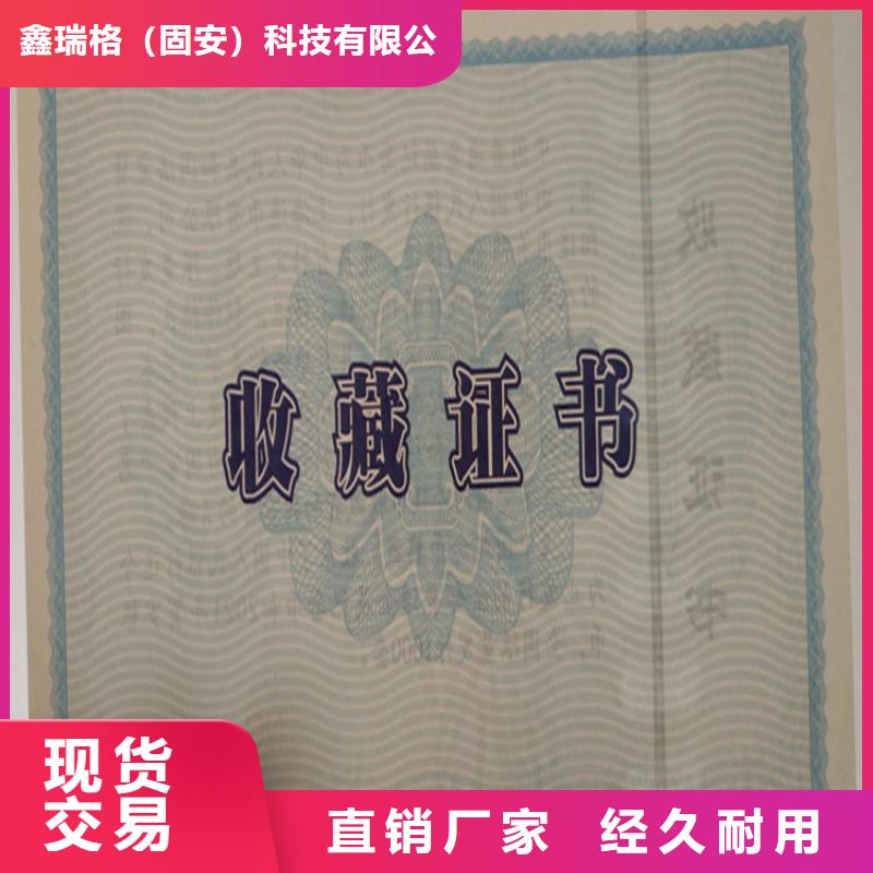 防伪培训制作印刷厂多种工艺