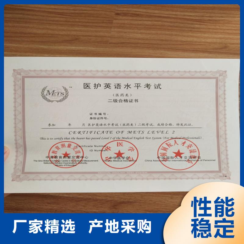 _防伪培训厂家直销售后完善