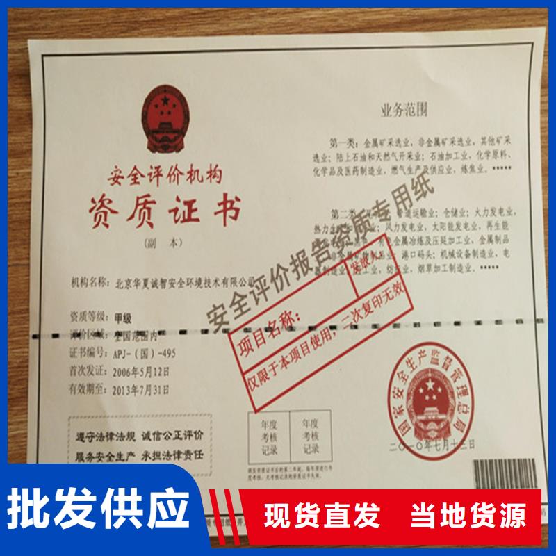 _防伪培训厂家直销售后完善