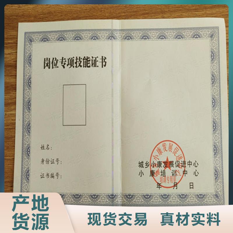 合格印刷厂家源头厂家经验丰富