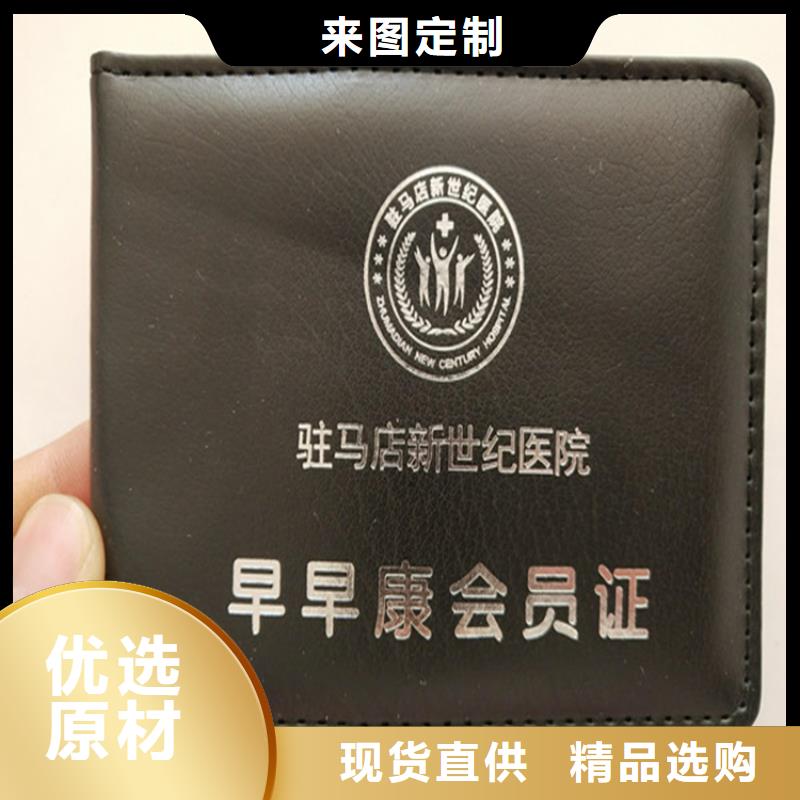 防伪培训制作印刷厂快速物流发货