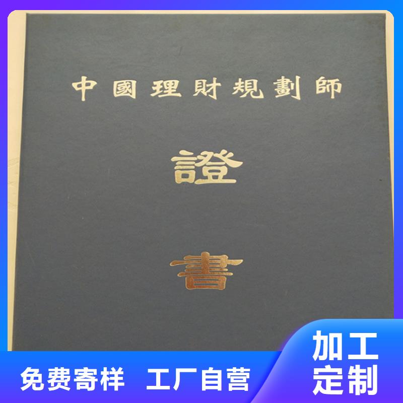 _合格印刷联系厂家
