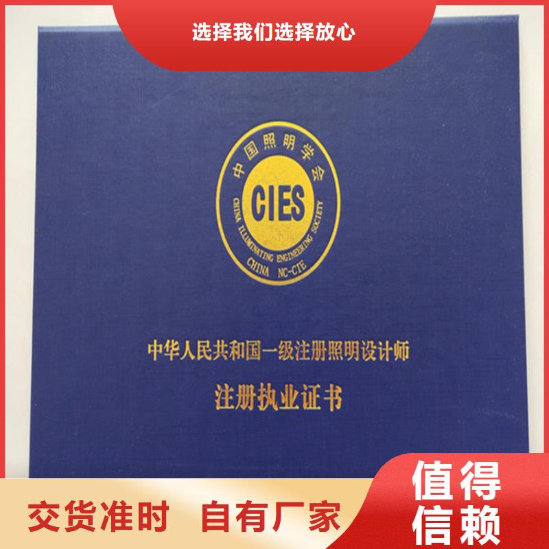 -食品经营许可证定金锁价