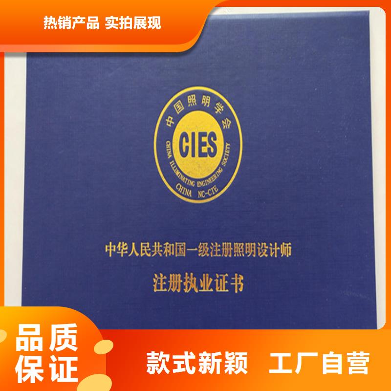 _合格印刷厂家定制