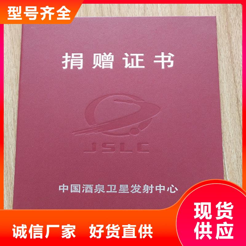 【食品经营许可证精选货源】