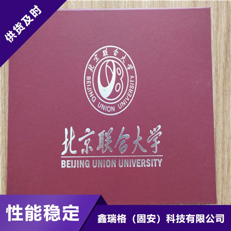 防伪培训批发价格