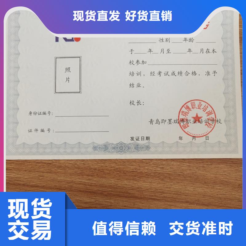 防伪印刷厂采购无忧