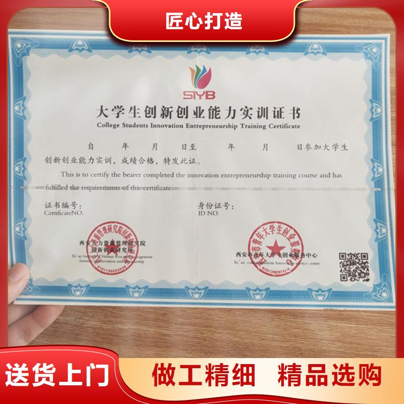 防伪培训制作印刷厂多种工艺