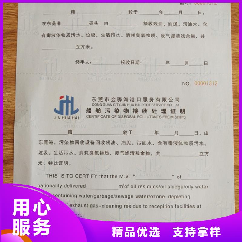 食品经营许可证源头采购