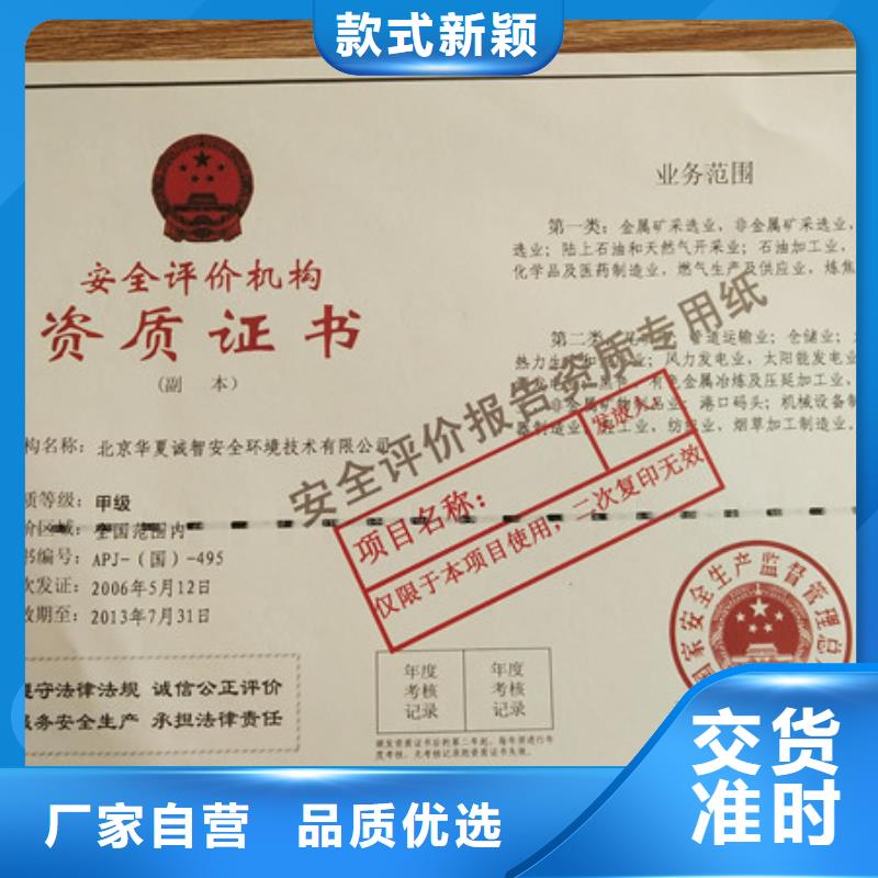 -合格印刷厂家厂家十分靠谱