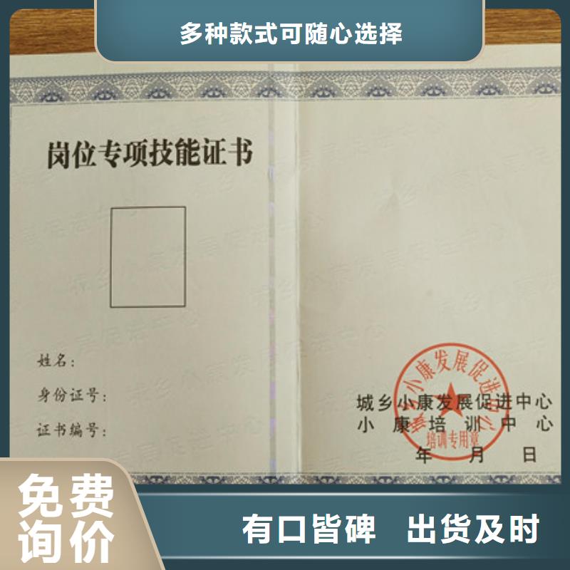 合格印刷检验发货
