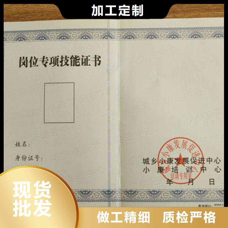 【_防伪培训精选好货】