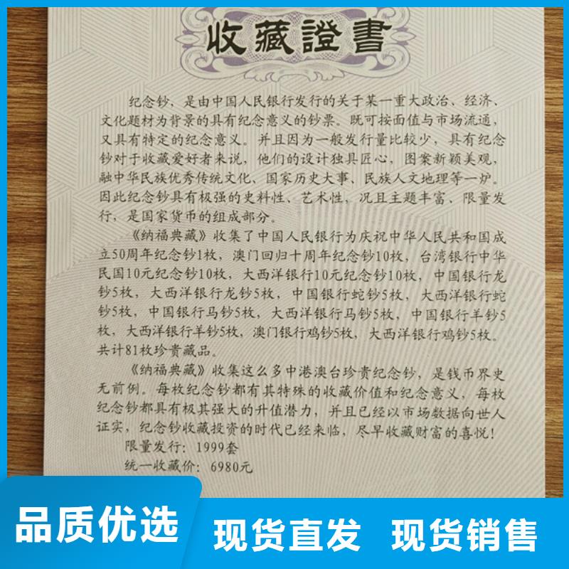 【防伪培训专业生产品质保证】