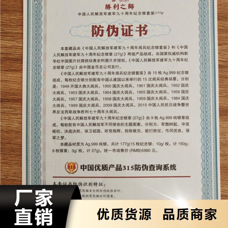 工作证制作懂您所需