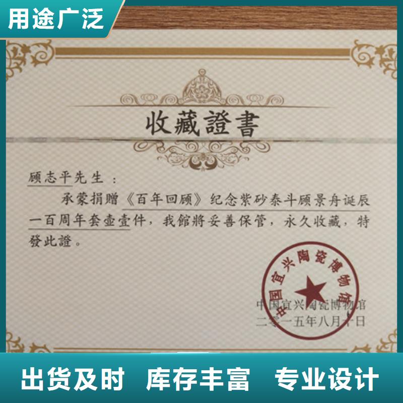 食品经营许可证应用领域