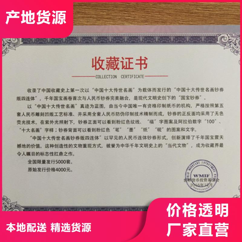 合格印刷设计制造销售服务一体