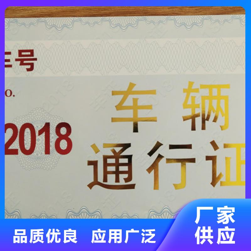 工作证制作印刷无中间商厂家直销