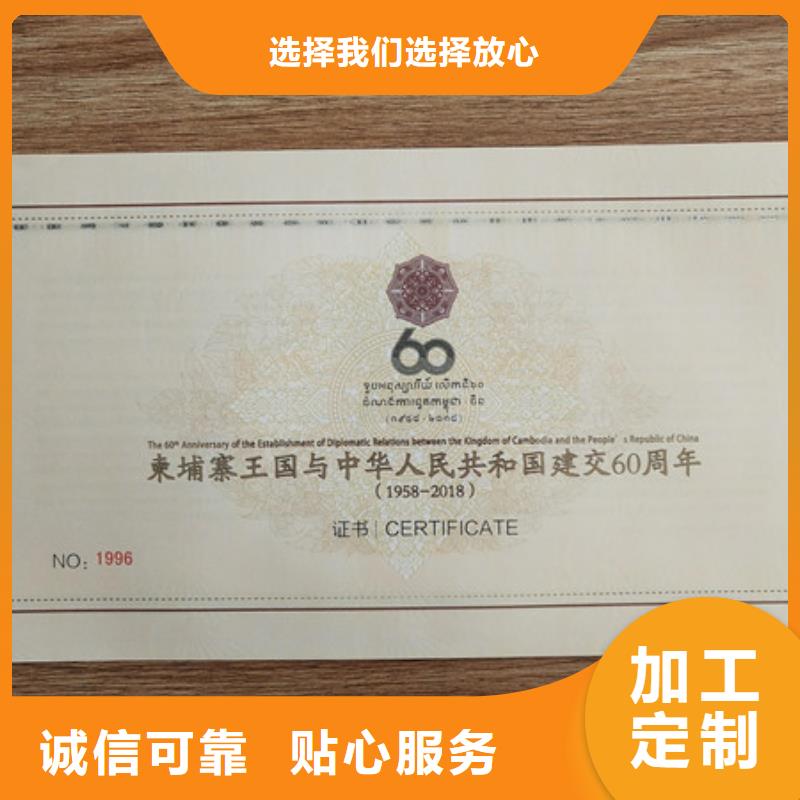 防伪培训工厂直销