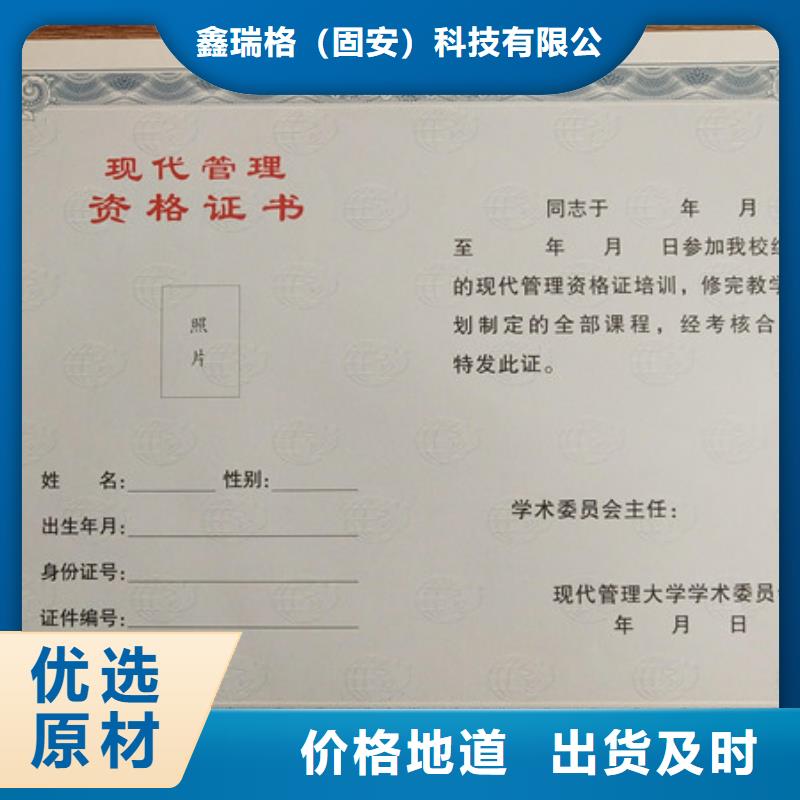 -合格印刷使用寿命长久