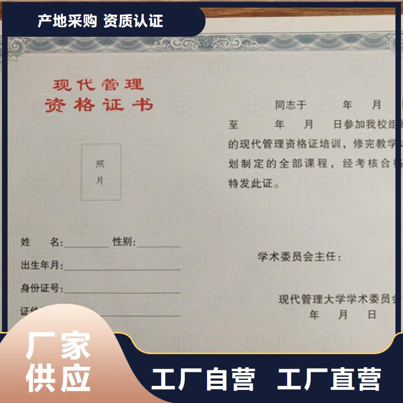 食品经营许可证源头采购