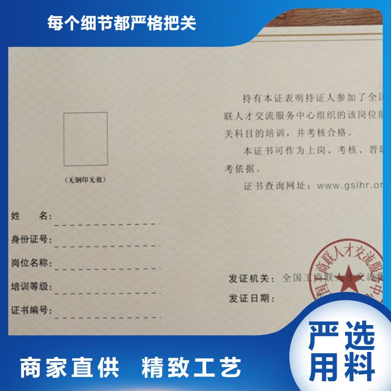 防伪印刷厂采购无忧