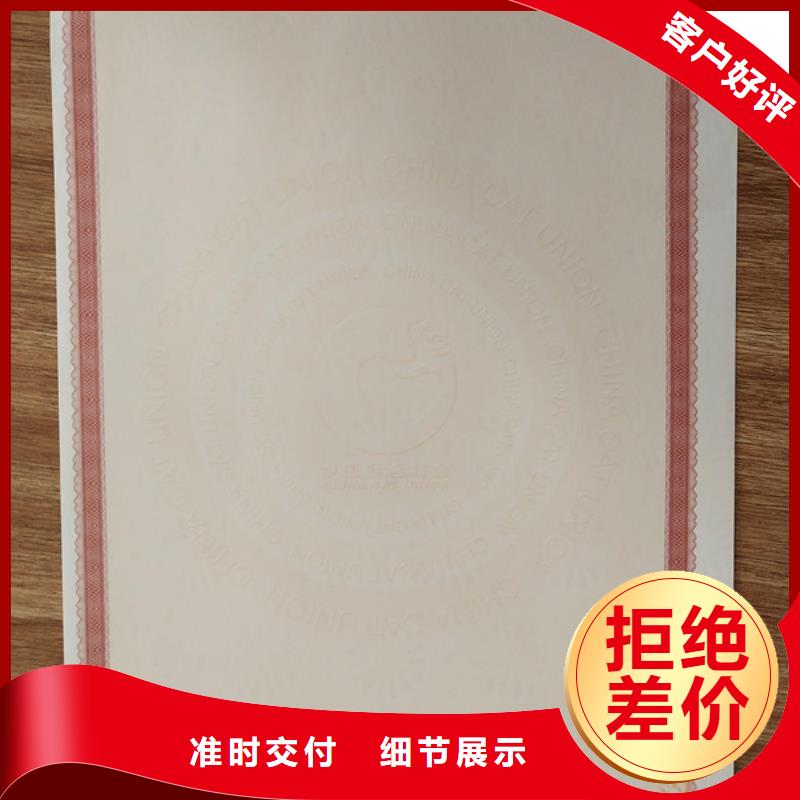 食品经营许可证品质保障售后无忧