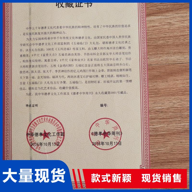 _合格印刷厂家诚信商家服务热情