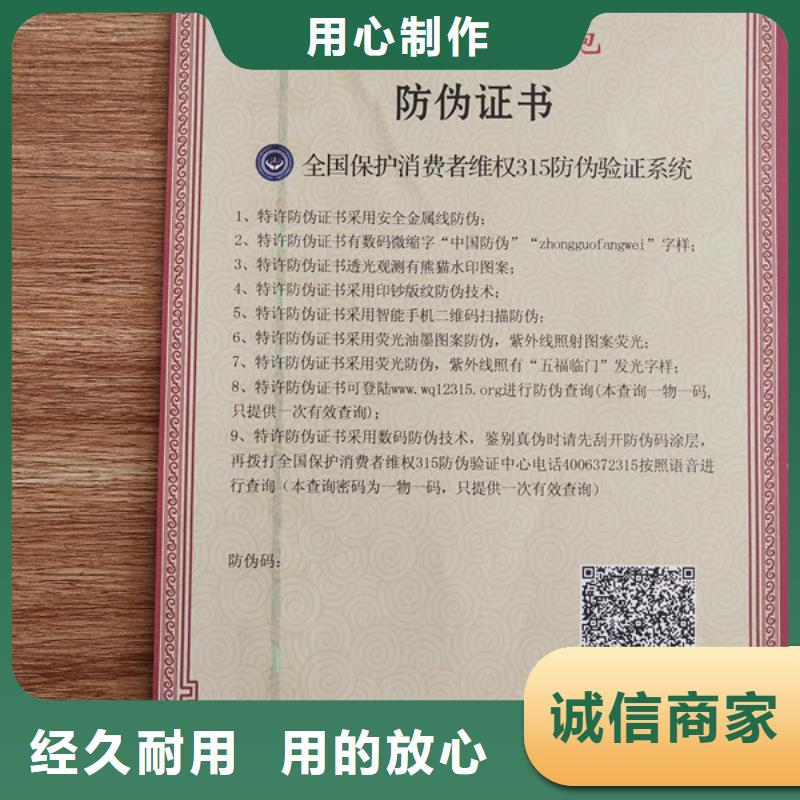 ,防伪印刷厂品质无所畏惧