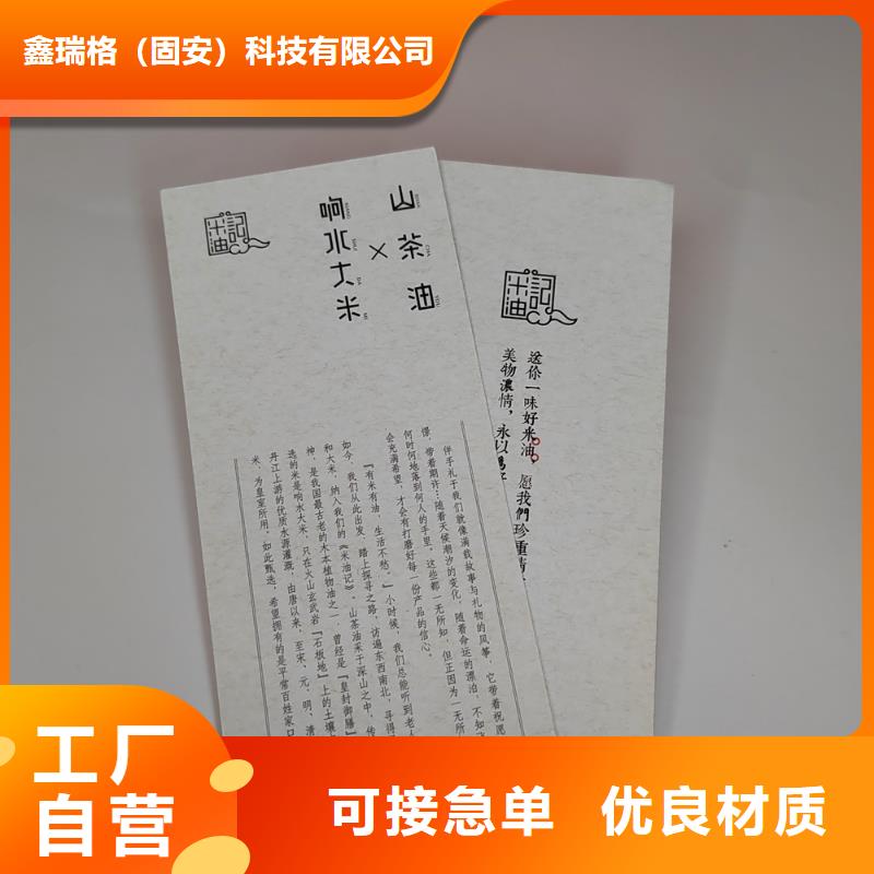 水票营业执照印刷真材实料诚信经营