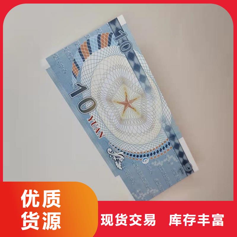 水票新版机动车合格证印刷厂专注细节使用放心